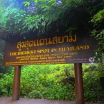 ⛰️ Doi Inthanon + Randonnée Pha Dok Siew – Excursion Nature
