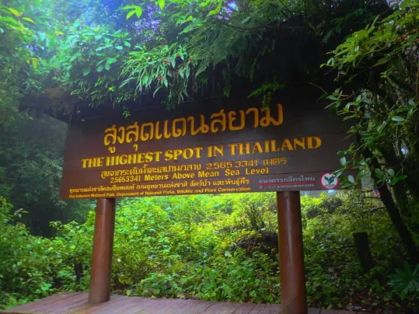 ⛰️ Doi Inthanon + Randonnée Pha Dok Siew – Excursion Nature
